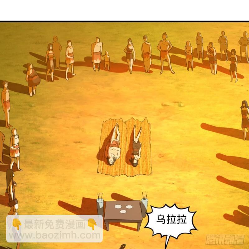 134回 太弱智了我要死了32