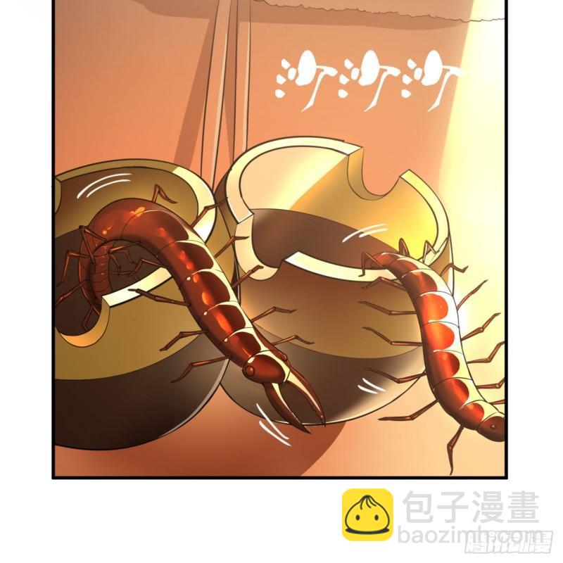 134回 太弱智了我要死了35
