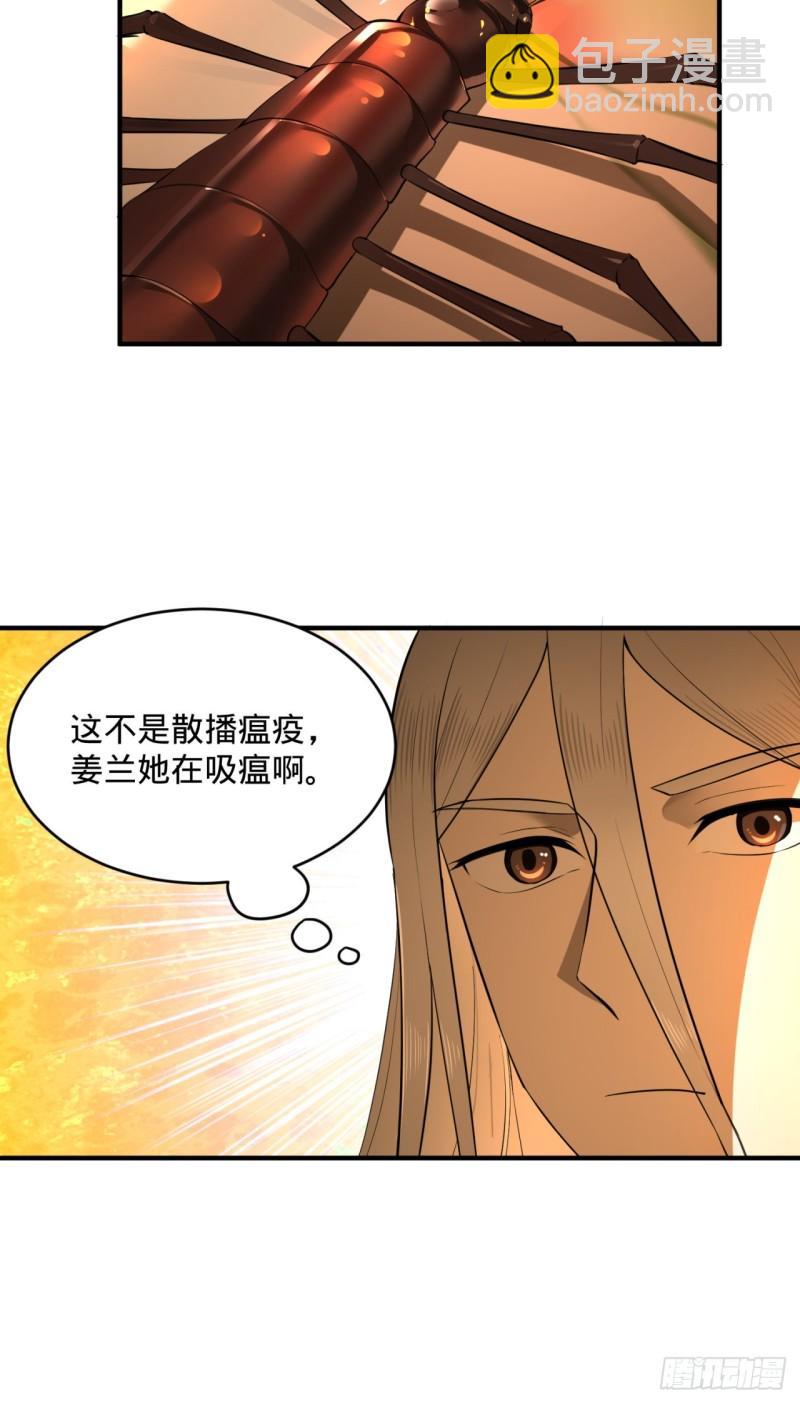 134回 太弱智了我要死了39
