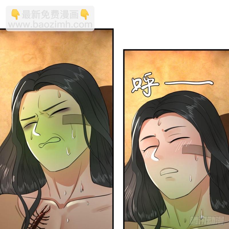 134回 太弱智了我要死了40