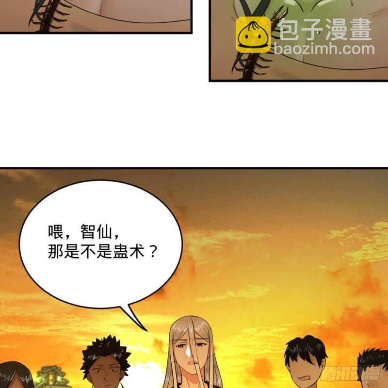 134回 太弱智了我要死了41