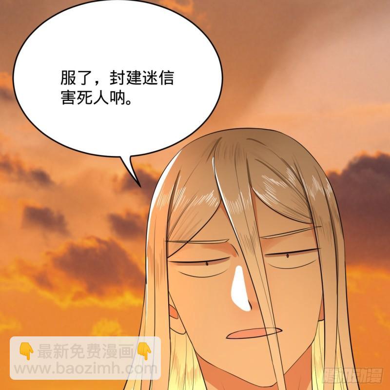 134回 太弱智了我要死了43