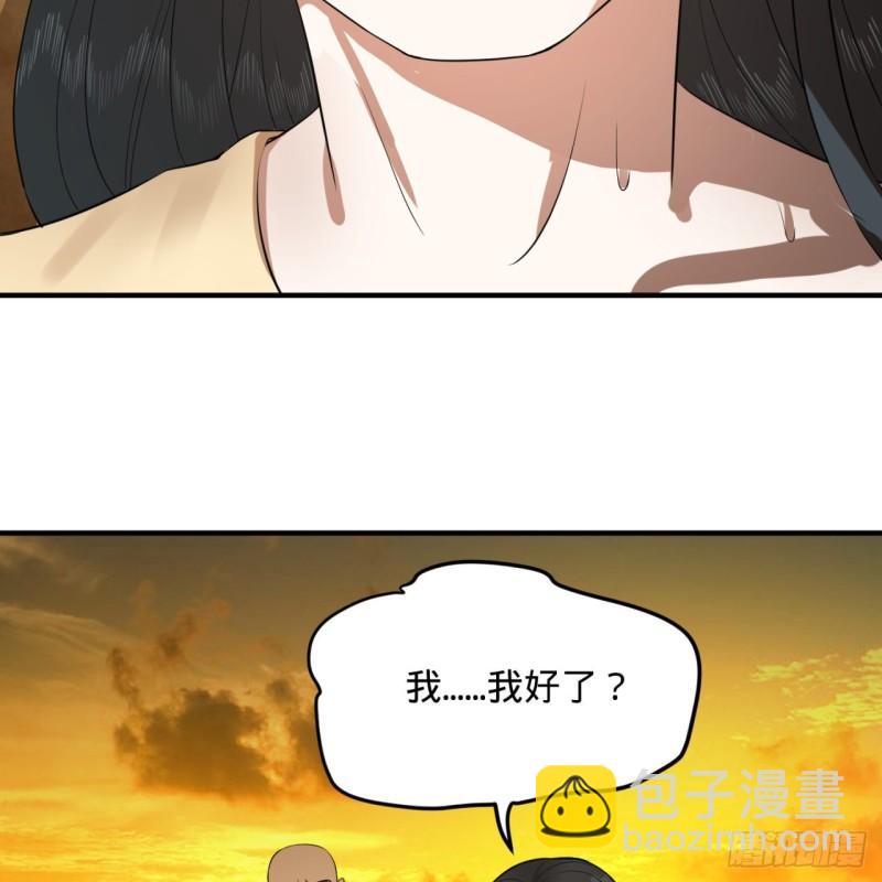 134回 太弱智了我要死了46