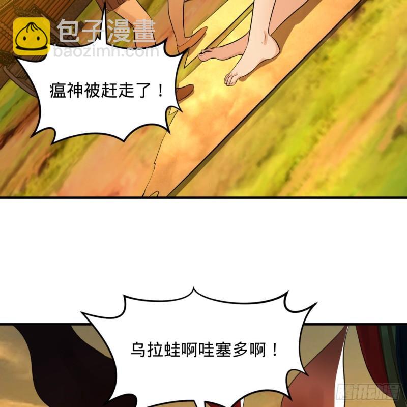 134回 太弱智了我要死了49