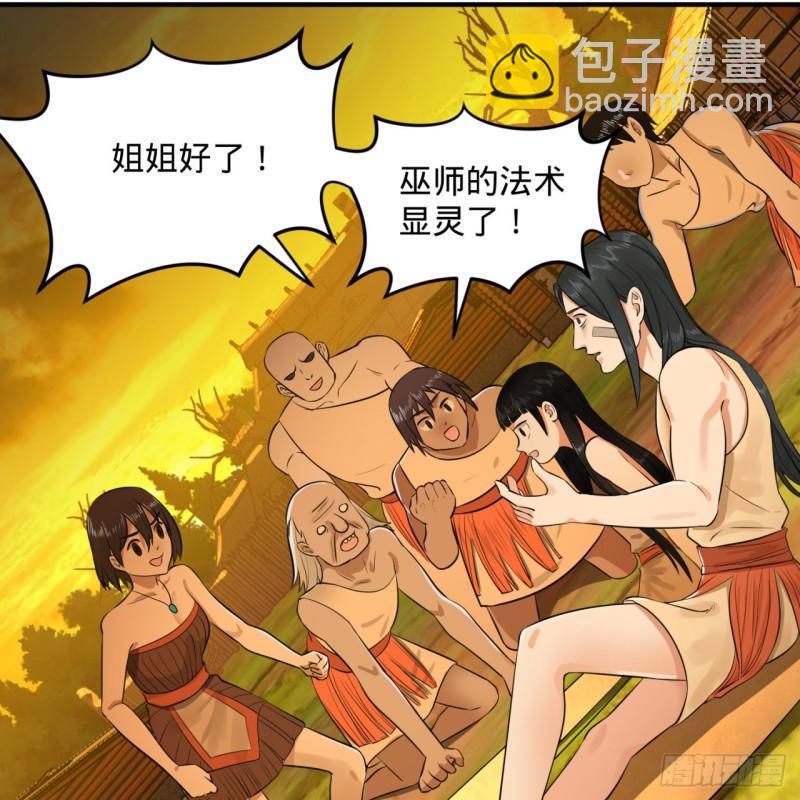 134回 太弱智了我要死了52
