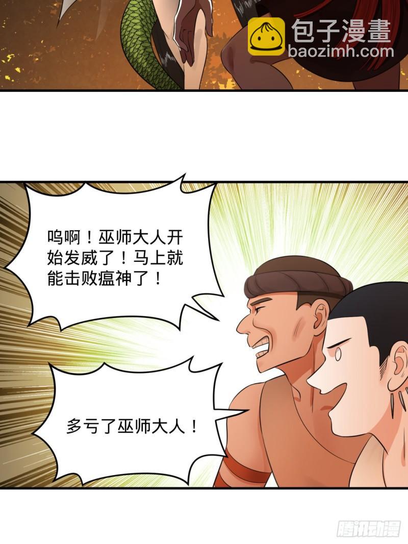 134回 太弱智了我要死了56