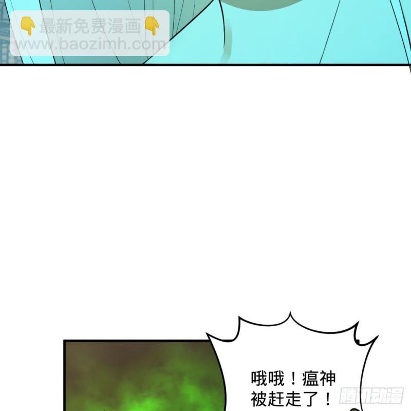 134回 太弱智了我要死了63