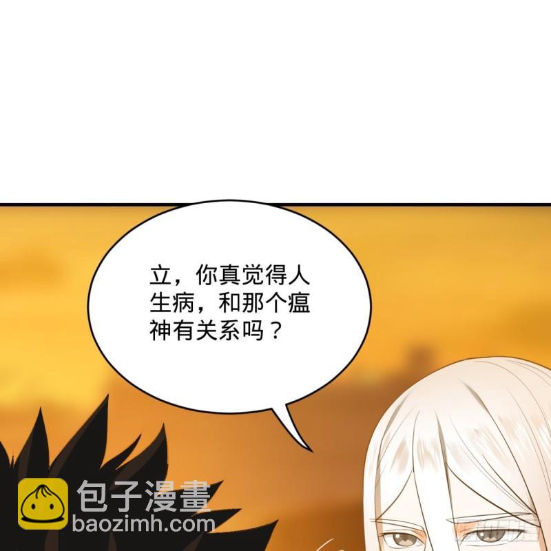 134回 太弱智了我要死了66