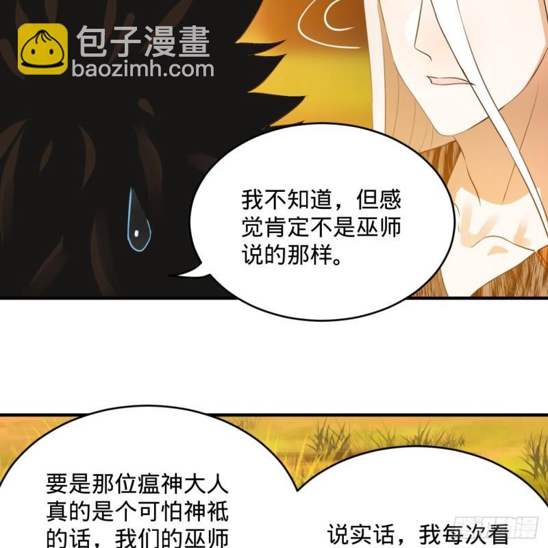 134回 太弱智了我要死了67