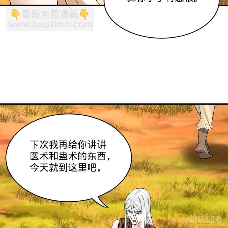 134回 太弱智了我要死了69