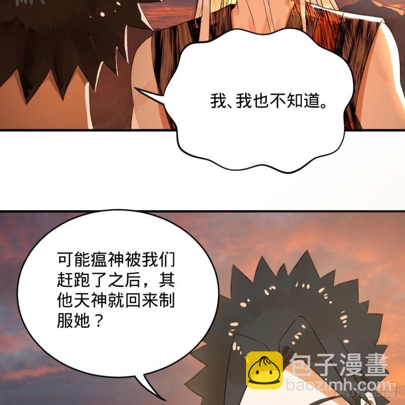134回 太弱智了我要死了8