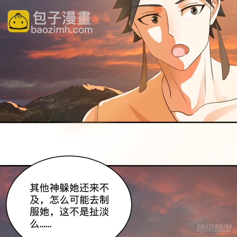 134回 太弱智了我要死了9