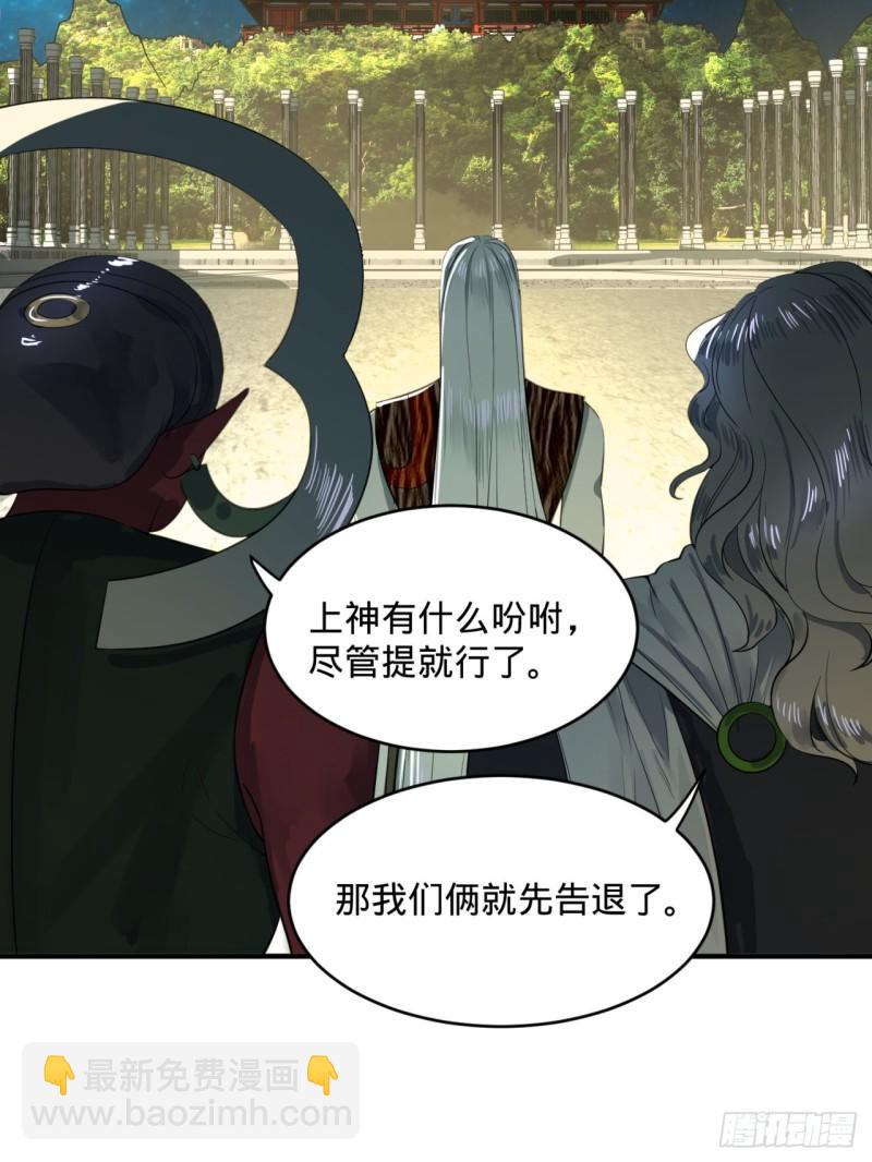 137回 平叛12