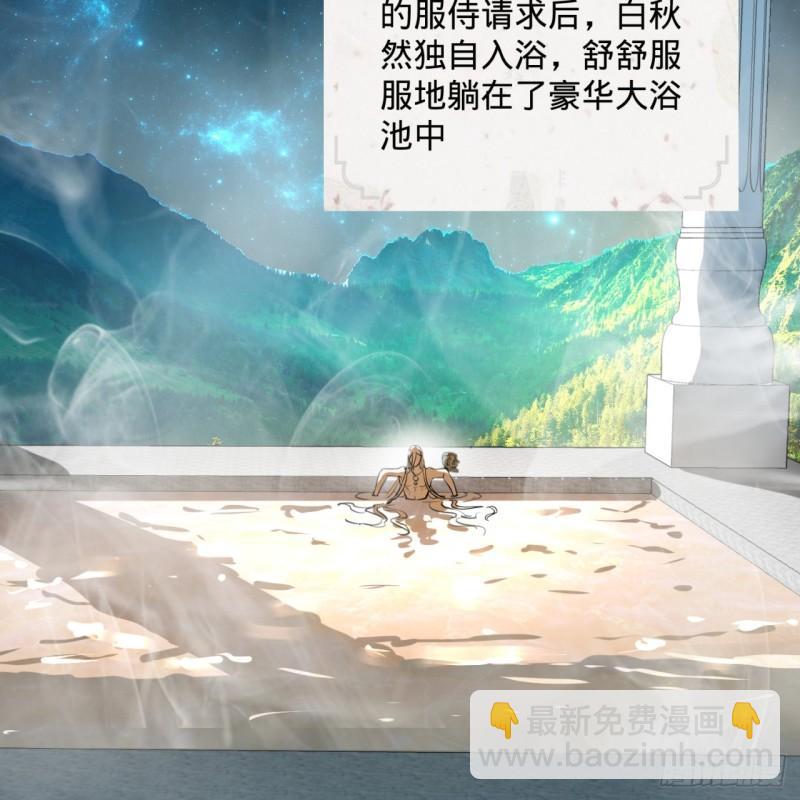 137回 平叛15