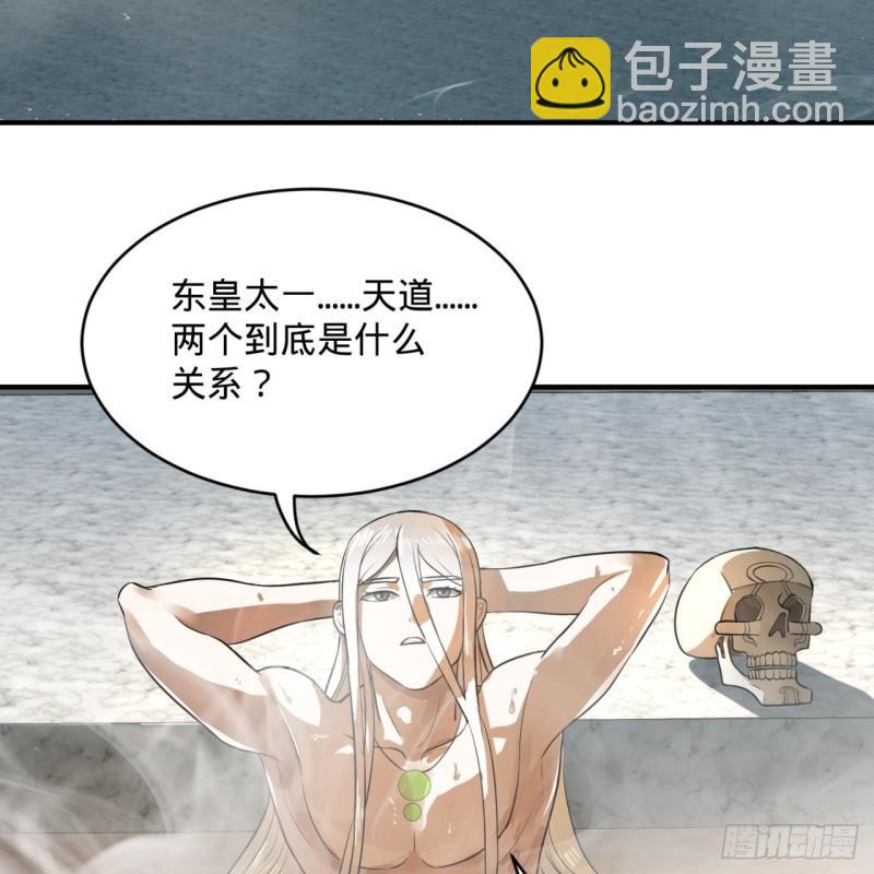 137回 平叛16