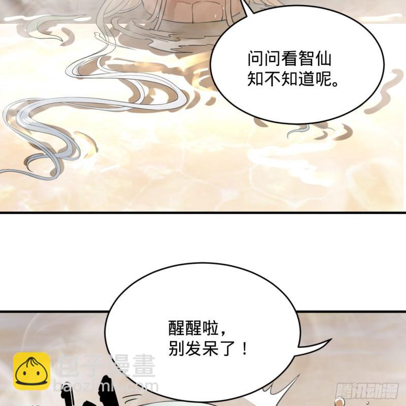 137回 平叛17