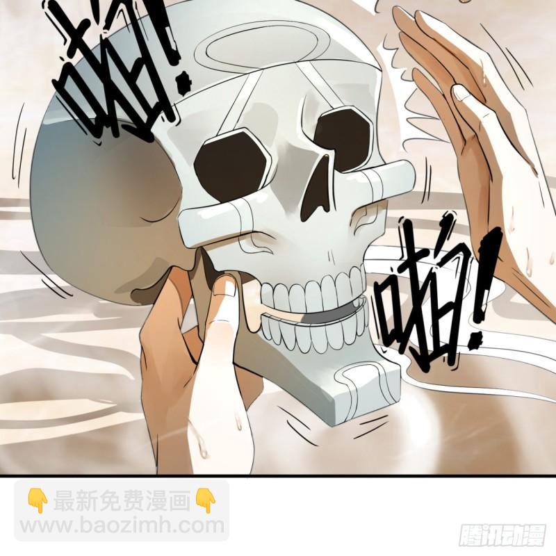 137回 平叛18