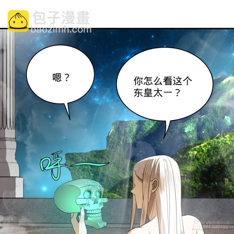 137回 平叛19