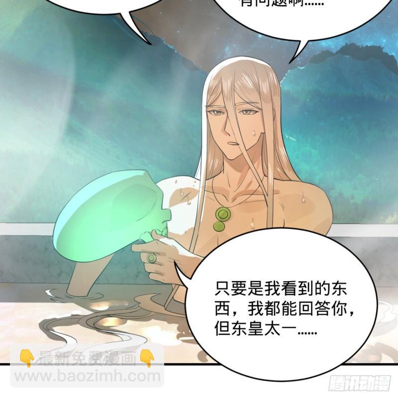 137回 平叛21