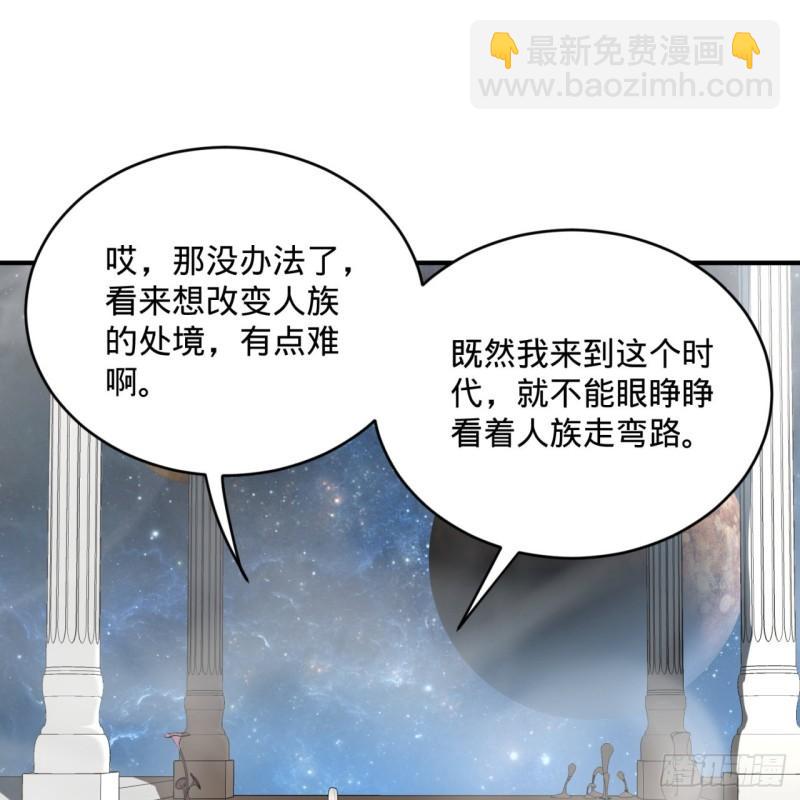 137回 平叛22