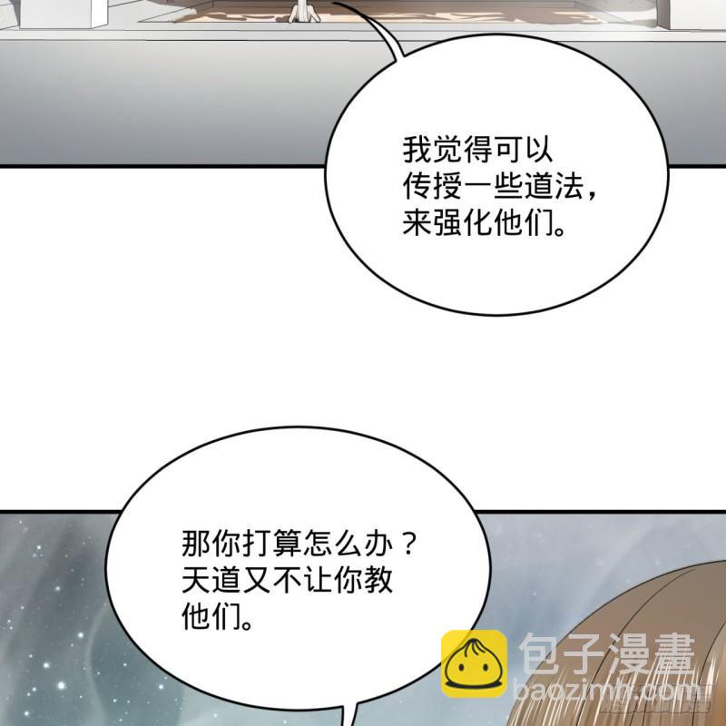 137回 平叛23