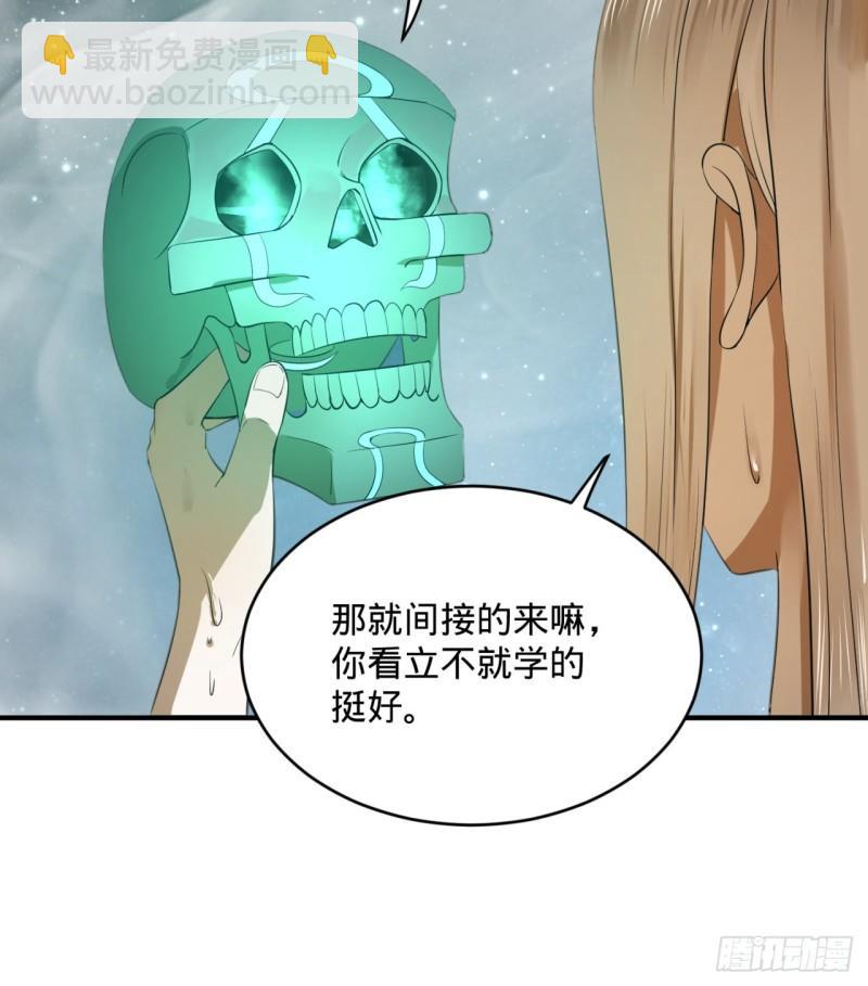 137回 平叛24