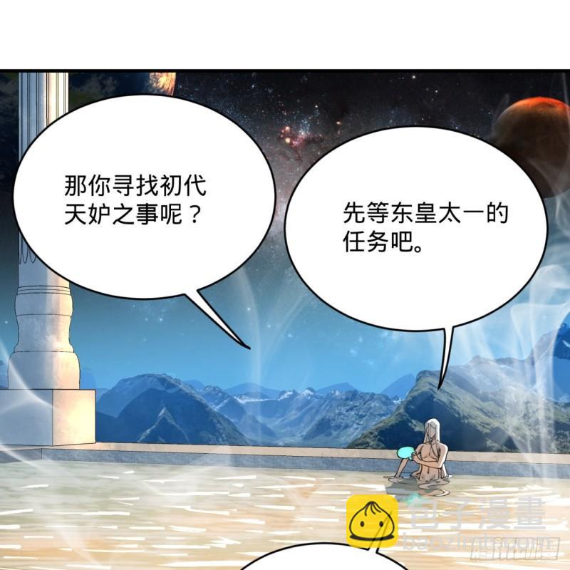 137回 平叛25