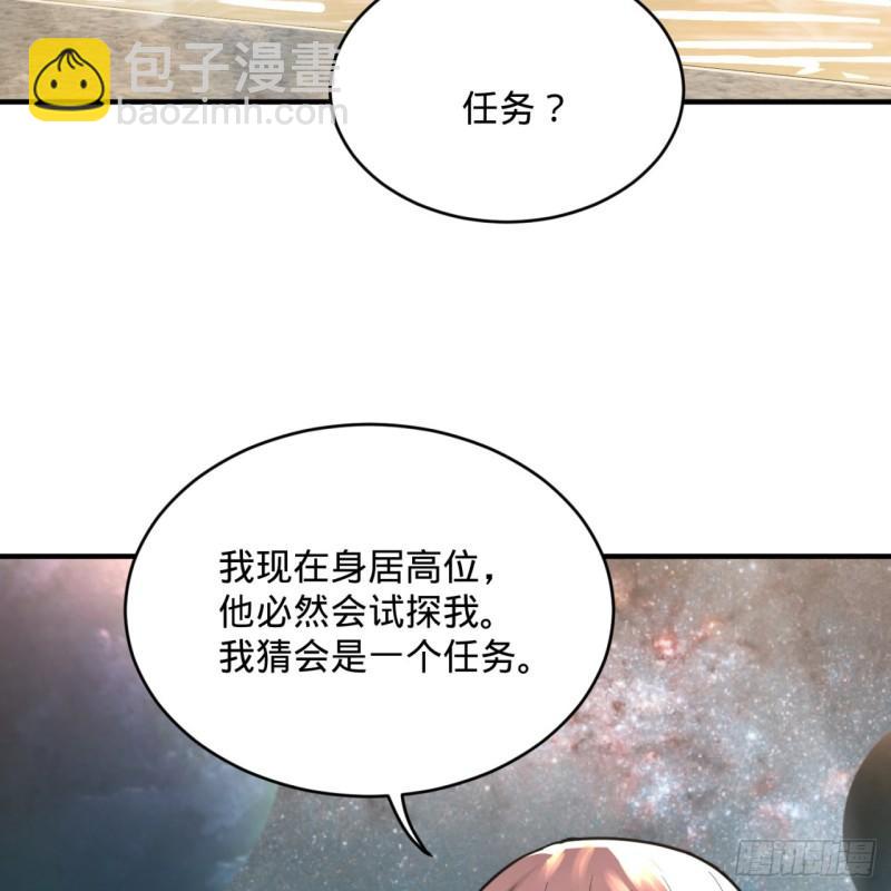 137回 平叛26