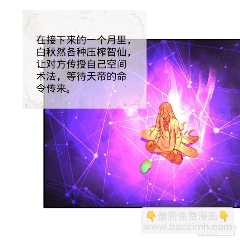 137回 平叛29