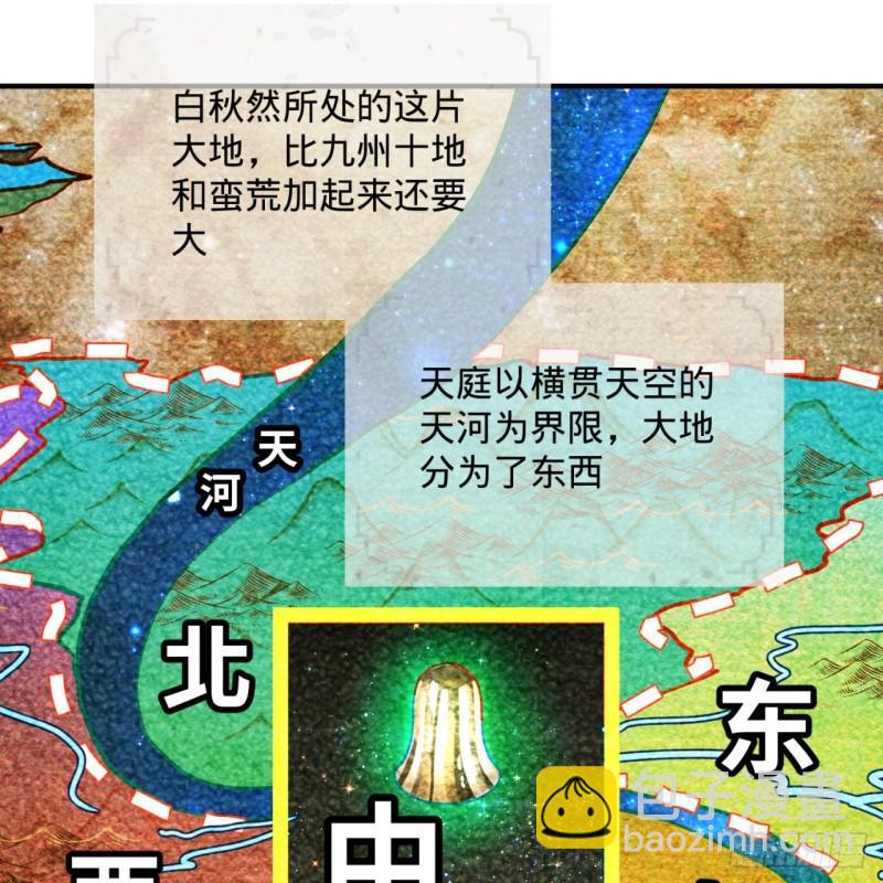 137回 平叛30