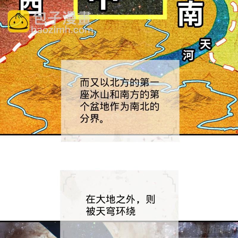 137回 平叛31