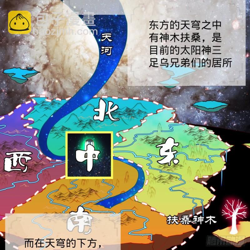 137回 平叛32