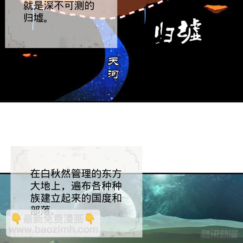137回 平叛33