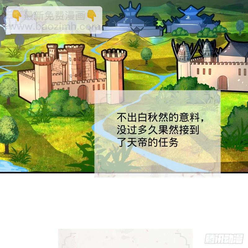 137回 平叛34
