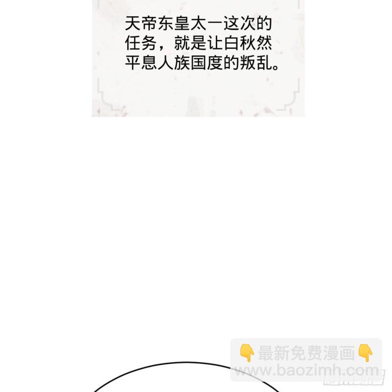 137回 平叛35