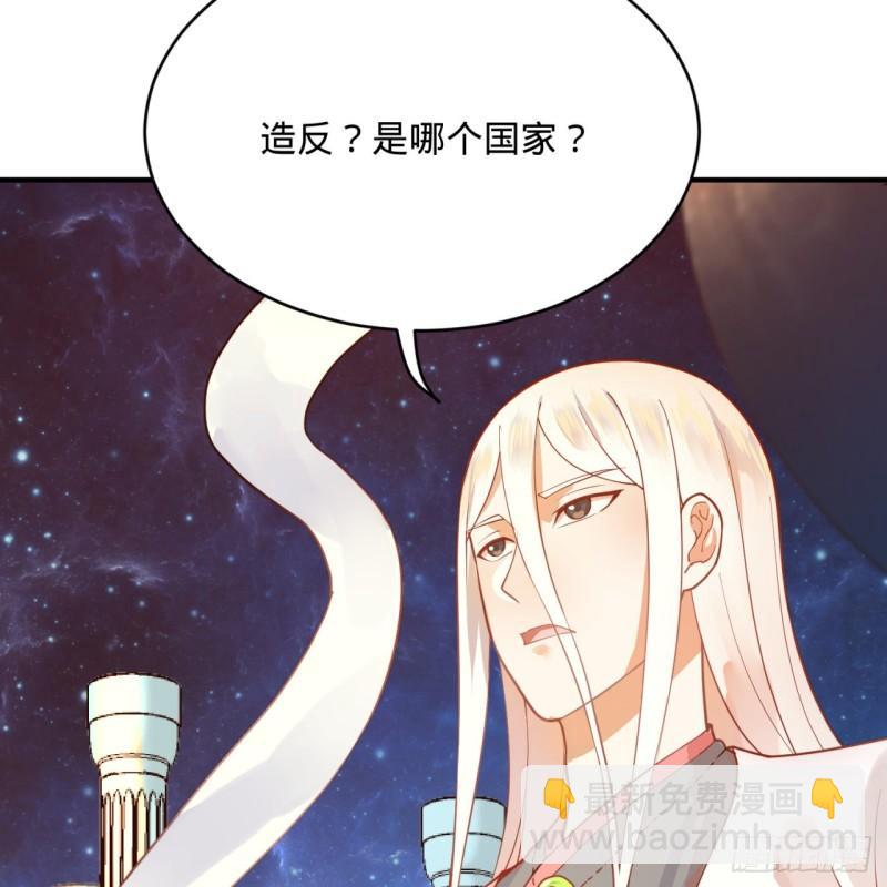 137回 平叛36