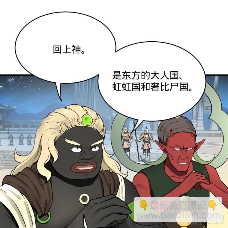 137回 平叛38