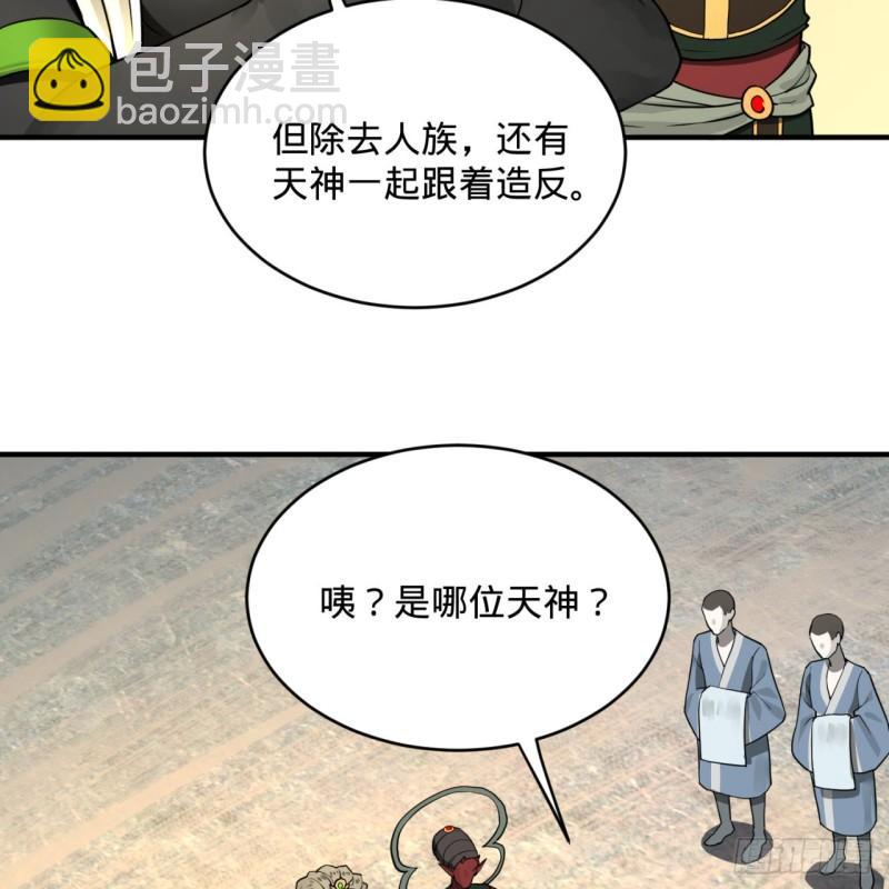 137回 平叛39
