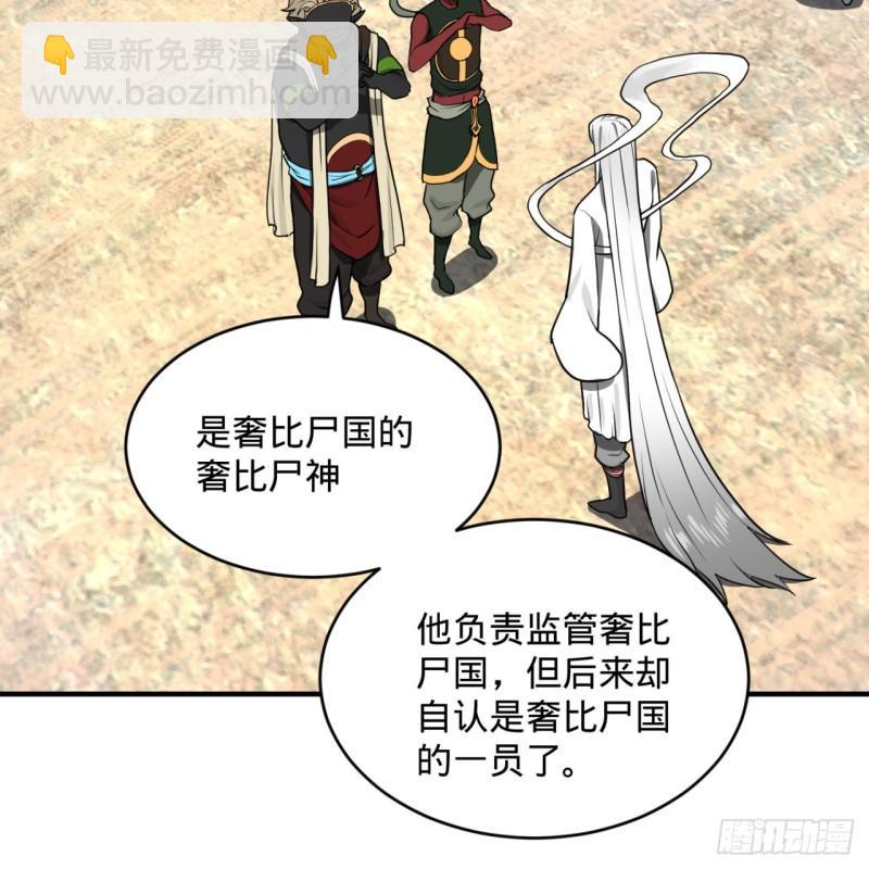 137回 平叛40