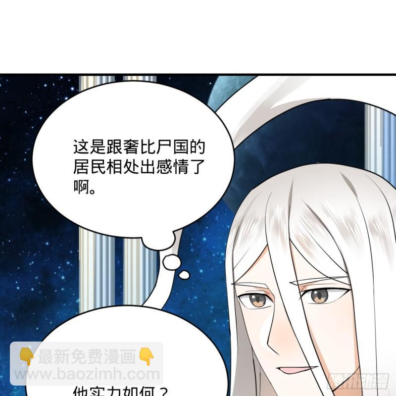 137回 平叛41