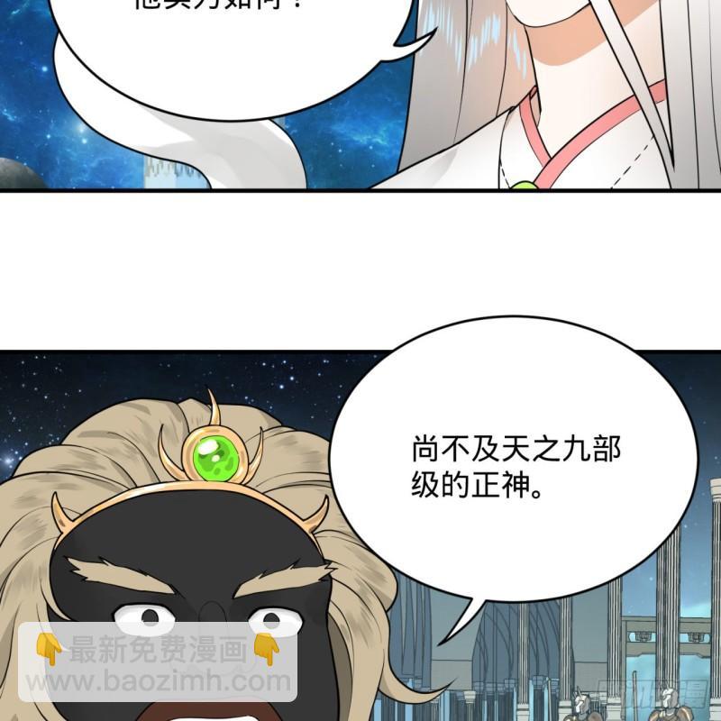 137回 平叛42