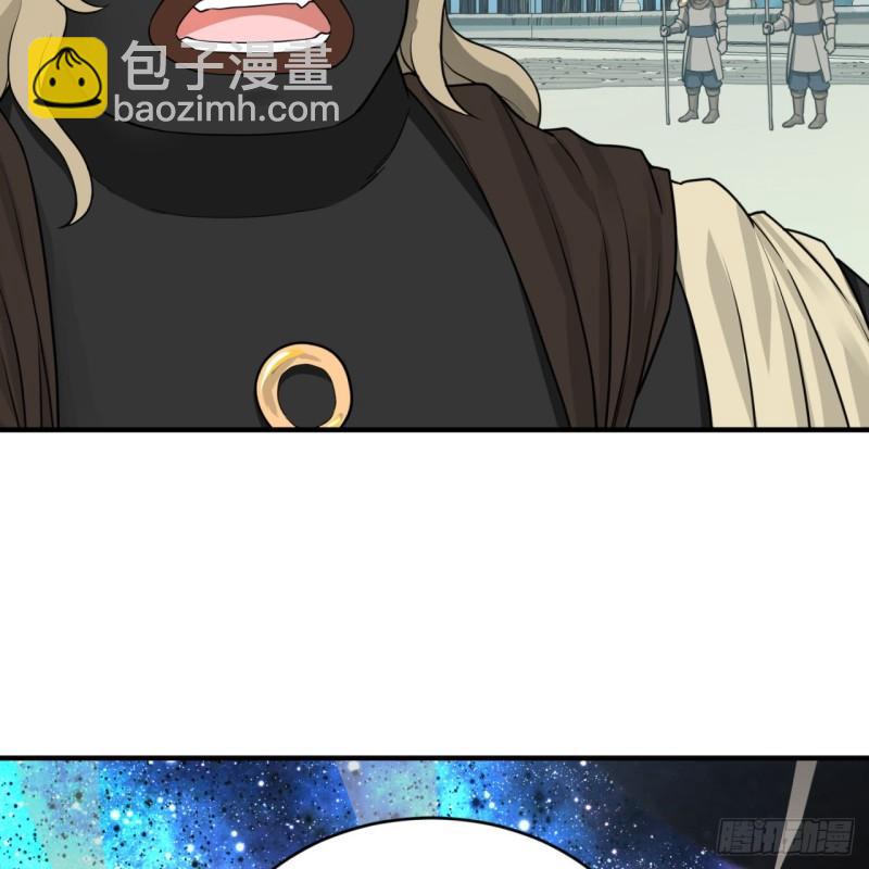 137回 平叛43