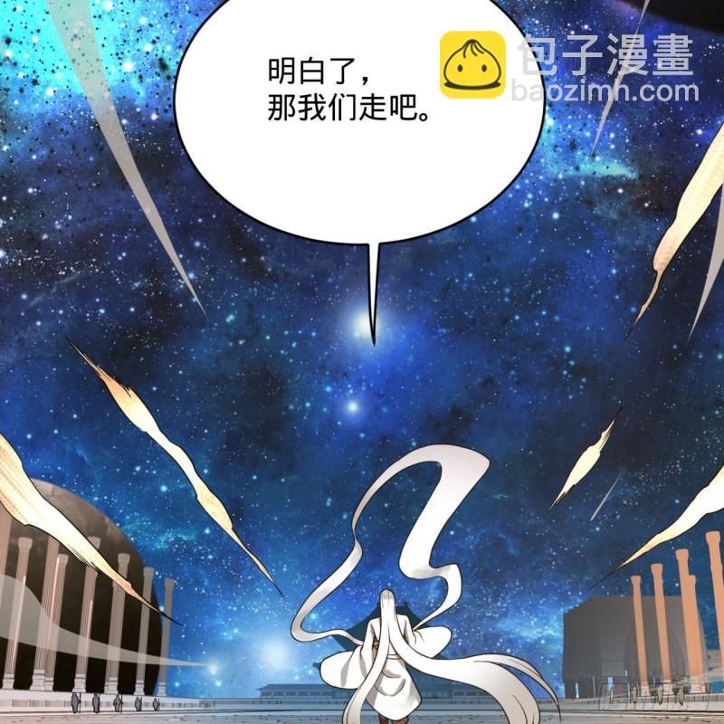 137回 平叛44