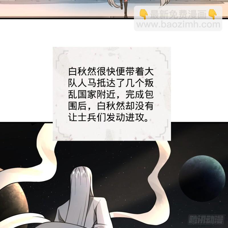 137回 平叛45