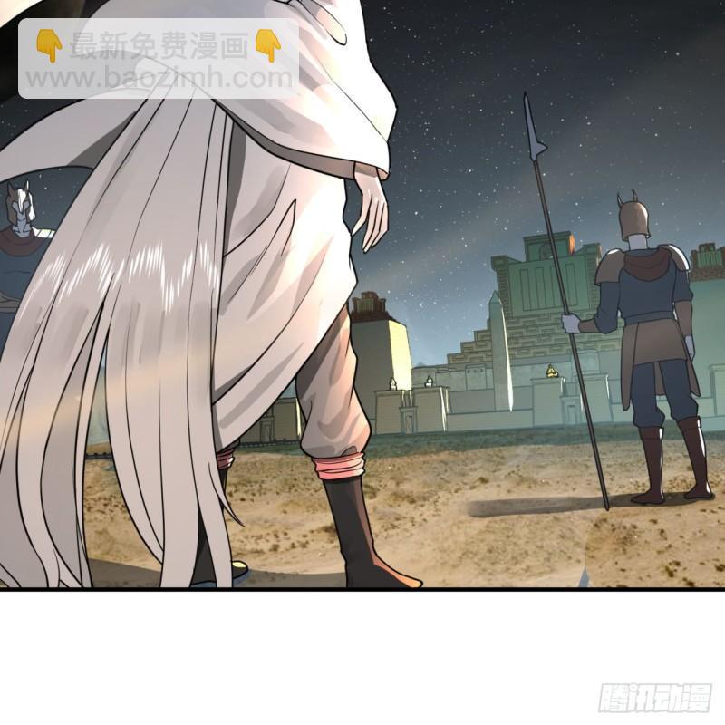 137回 平叛46