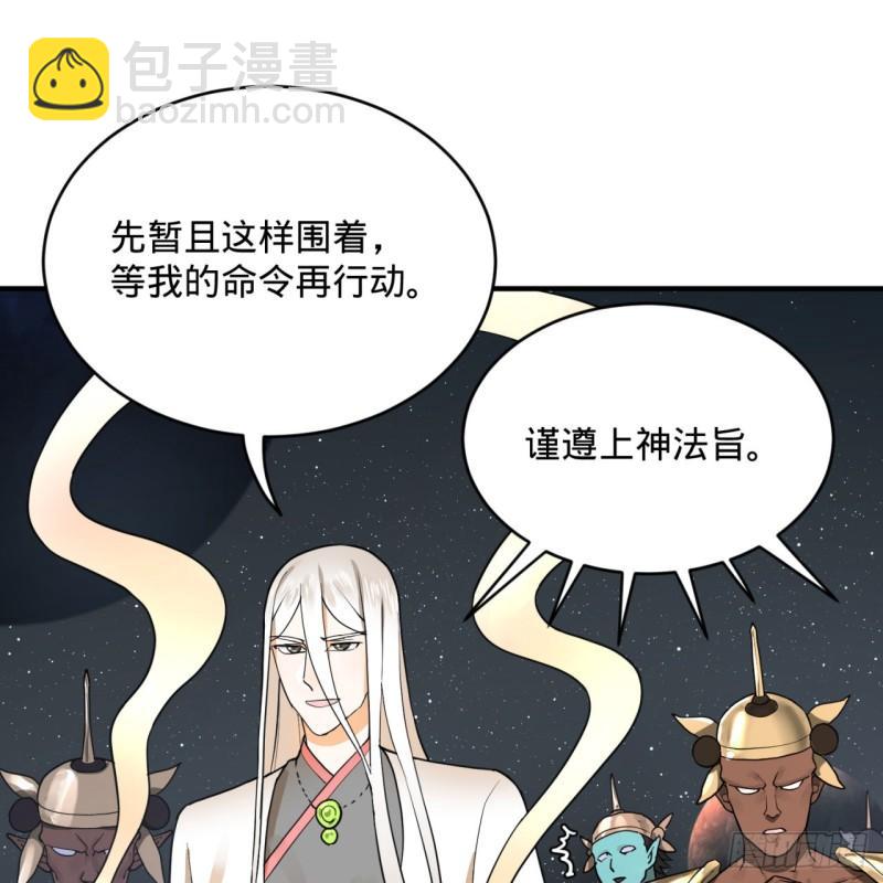 137回 平叛47