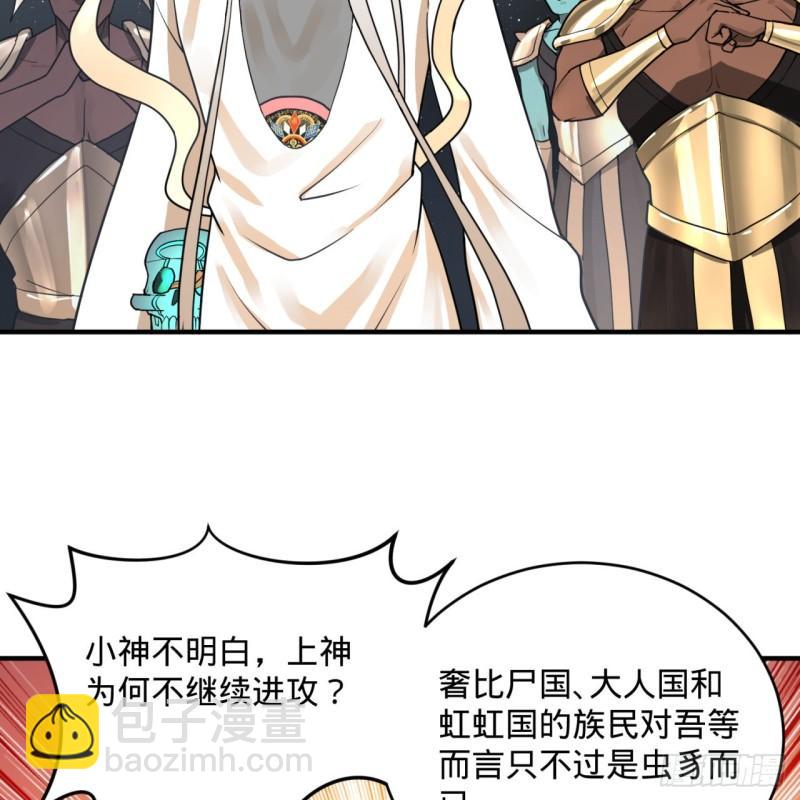 137回 平叛48