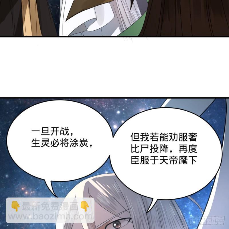 137回 平叛55