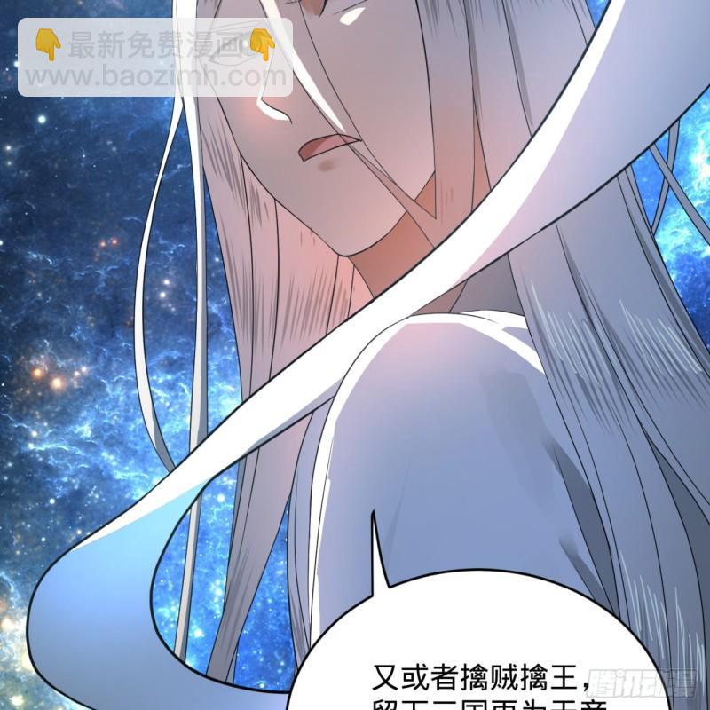 137回 平叛56