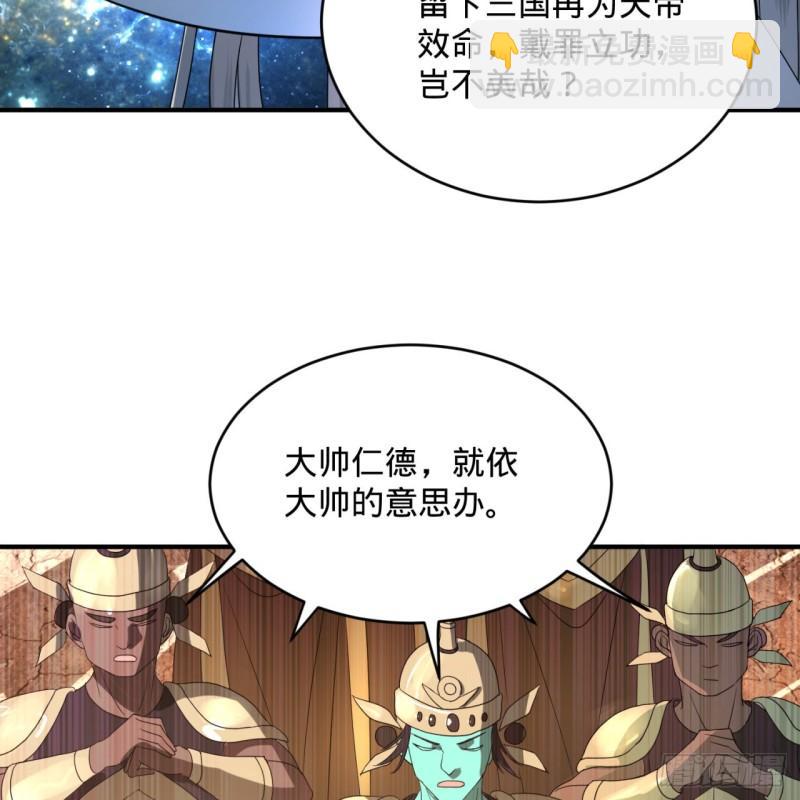 137回 平叛57